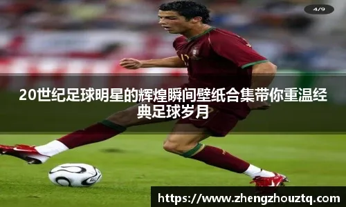 [NBA]哈利伯顿16分12助攻 步行者险胜篮网