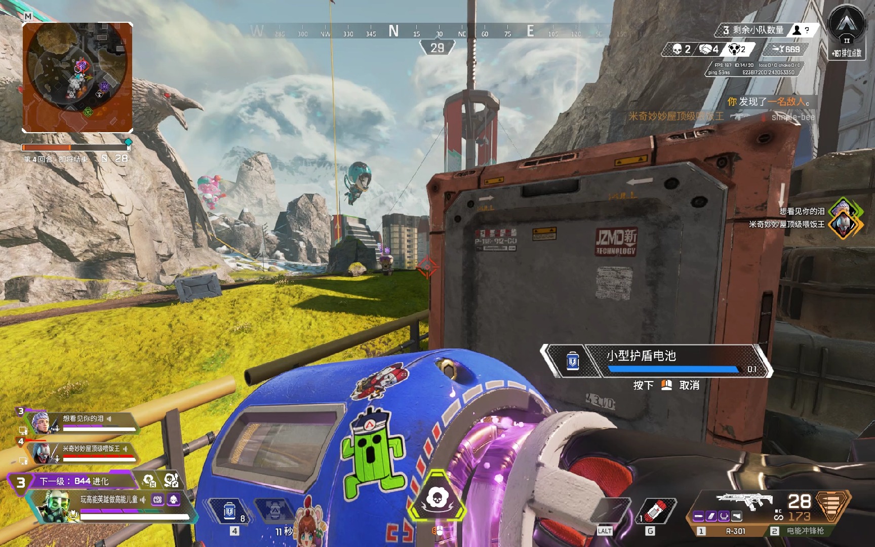 帕斯拉克的 帕斯拉克的