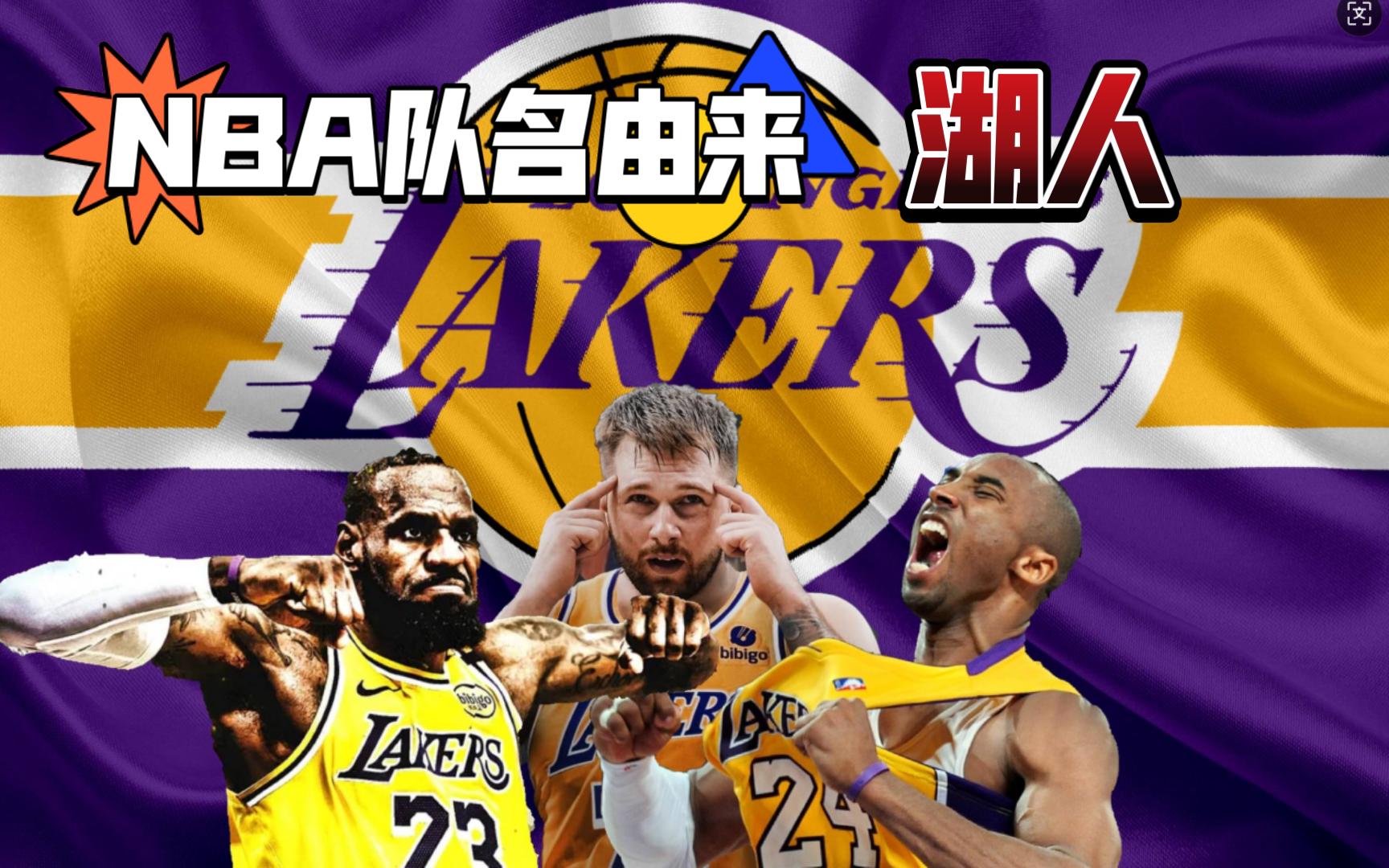 为什么来 为什么来