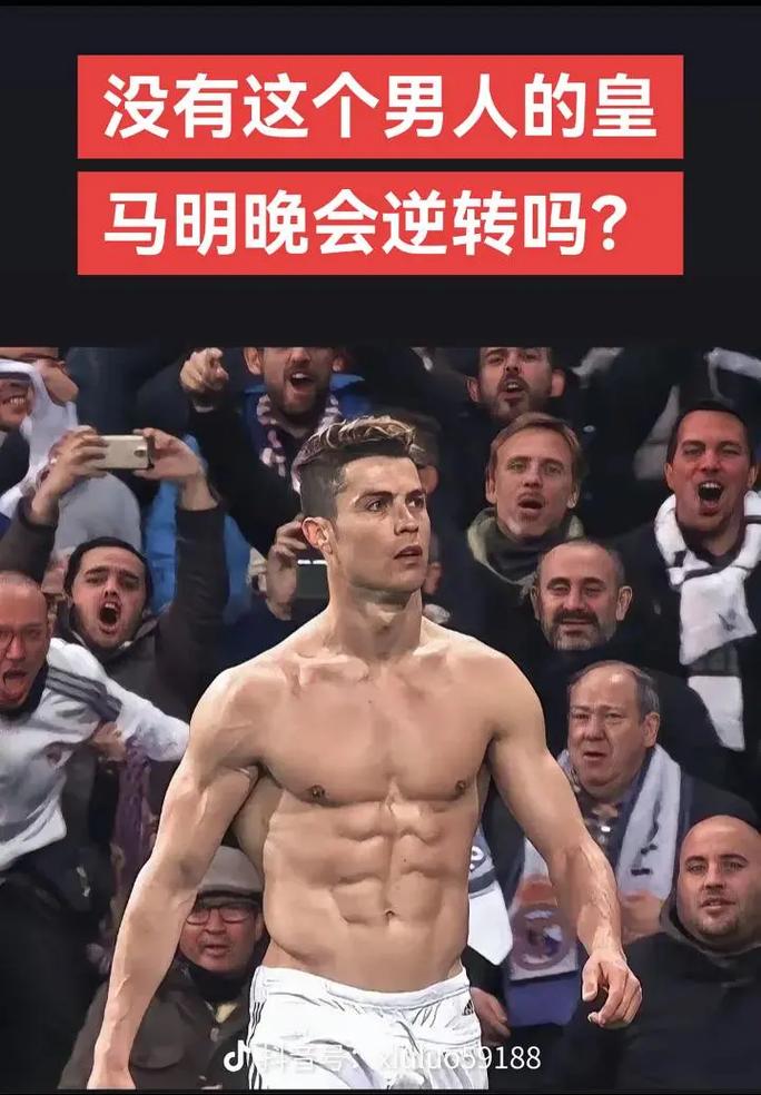 肋部通道
