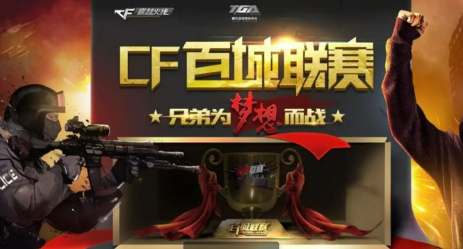 色的议价空